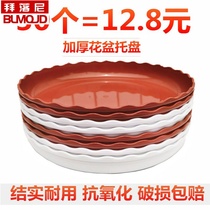Vase cushion base Frosted resin thickened plastic round tray Basin tray Water tray Waterproof basin pad Large size