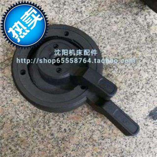 High-grade Shenyang machine tool CW6663 CW6180 new 1 outer n headstock shift handle Y shift handle luxury