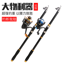 FRP Sea Pole set sea pole throwing Rod super hard long shot pole single pole sling rod fishing rod all metal sea fishing rod full set
