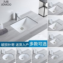 Under-counter basin washbasin Square washbasin Embedded household single basin Balcony basin Bathroom washbasin Ceramic