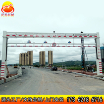 Urban Road intelligent lifting limit elevated high-speed gantry electric hydraulic remote control adjustable height limit rod