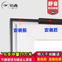 Door and window sealing strip plastic steel broken bridge window anti-leakage warm self-adhesive gap windshield artifact casement window rubber strip