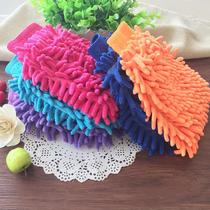 Chenille double-sided cleaning wool gloves wipe glass car wash cleaning scouring cloth rag car wash maintenance tool