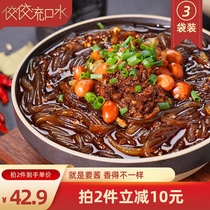 jiao jiao drooling za jiang hot and sour powder 3 bags sweet potato powder instant noodles Chongqing nanowires crude fans fast supper