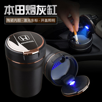 Suitable for Honda car ashtray Accord Civic Haoying Crown Road CRV Bingzhi car original special with lights