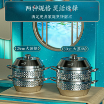 Tiberang 3-layer steamer household 304 stainless steel steamer thickened double-layer large induction cooker gas stove soup pot