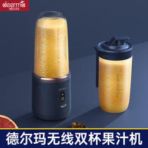 Delma juicer small portable home mini charging student dormitory electric portable raw water Juice Cup