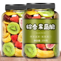 Comprehensive dried vegetables fruits and vegetables crisp fruits mixed fruits and vegetables crisp slices okra mushroom crisp children's snacks
