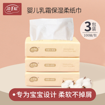Cleper Melaleuca Infant Bacteriostatic Moisturizing Cure Wipes Baby Moisturizing Wipes Cloud Soft Wipes Paper Cream Paper