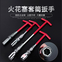 Spark plug socket wrench extension universal joint automobile spark plug wrench spark plug removal and installation tool fire nozzle