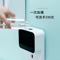 New smart sensor hand sanitizer automatic foam phone soap dispenser home hotel wall-mounted charging model