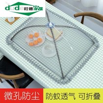 Summer fang wen zhao dish cover gai cai cloth mesh gauze hotel kitchen dai table cover home meal cover Queen