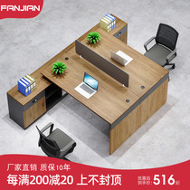 Van Arrow Desk Sub Office Staff Computer Desk Finance Station Single Desk Chair Combination Brief Modern