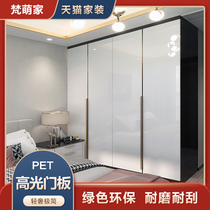 Cabinet door custom pet high light door panel osb Korea lg skin sense kitchen wardrobe flat open cabinet door custom