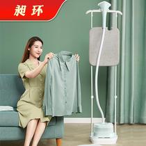 Hanging machine household commercial high-power steam iron small clothing store ironing machine hanging hot clothes