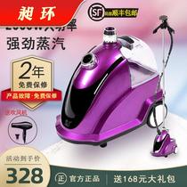 Hit for hanging ironing machine commercial high-power electric ironing machine clothing store vertical large steam iron household ironing machine