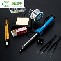 Electric soldering iron solder wire electric soldering iron 40W60W high power household welding repair