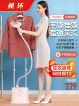 Hanging machine household steam ironing clothes handheld electric iron commercial clothing store dedicated automatic New