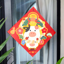 Blessing word 2021 New Year Year of the Ox door frame color door sticker Cartoon New Year Painting New Year Daji Bronzing Spring Festival creative