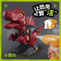 Dinosaur assembly toy educational disassembly and Assembly childrens hands-on ability to screw screw boy 3 years old 4 years old intellectual development