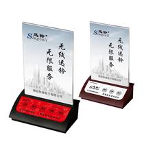 Wireless pager Teahouse restaurant Teahouse Hotel call bell News Cafe card server table