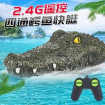 New 2 4G electric four-way remote control high-speed crocodile speedboat summer water remote control boat toy