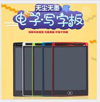 8 5 inch LCD liquid crystal electronic handwriting board writing board electronic drawing board children graffiti painting gift childrens toys