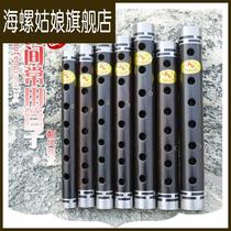 Yanjing instrument average hole tube instrument Ebony Ebony tube efgDC drop E Flat B give free repair Post