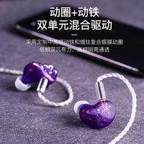(ring one iron) In-ear HiFi Headset Stage Ear Back Listening Headphone Resin Movement Ring Iron Earplugs