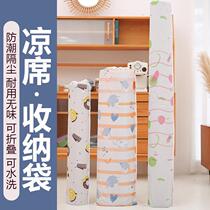 PEVA cool mat cashier bag straight drum moisture-proof and anti-dust cover folding beam-opening draw rope waterproof mahjong bamboo mat cover