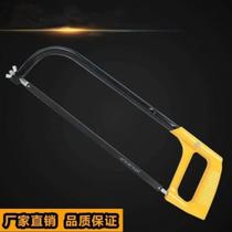12-inch saw household hand-held metal cutting manual saw manual according to woodworking wooden saw hand round tube hacksaw frame