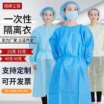 Disposable isolation clothes breathable dust protection work protective clothing SMS anti-wear PP non-woven shower coated waterproof clothing