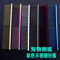 Pet Steel Comb Stainless Steel Color Platoon Comb Beauty Comb Blue Straight Row Steel Needle Comb Black Single Row Thinning