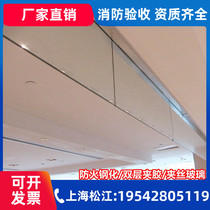 Glass blocking pituitary wall stationary fire tempered glass laminated glass double laminated adhesive glass blocked smoke pituitary wall