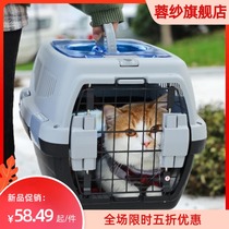 Cat aviation box dog suitcase small dog consignment pet box car cat cage portable out Aviation dog cage