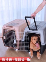 Pet Avionics Box Dogs Consignment Small Medium Sized Large Dog Cat Cages Portable Out Large Number On-board Dog Cage