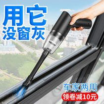 usb car vacuum cleaner household handheld wireless car large suction power small charging ultra quiet high power powerful beauty seam car dual use car car mini window gap cleaning