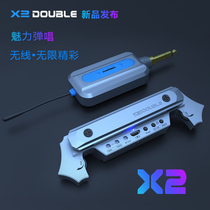 DOUBLE pickup X2 wireless Bluetooth folk guitar connection speaker free hole playing board G0 guitar Elf