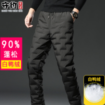 Winter down pants mens warm casual trousers straight tube youth bunches feet multi-pocket plus velvet thickened 90 white duck down wear