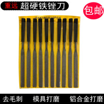 High carbon steel iron file flat rough teeth middle tooth plastic file flat set metal aluminum mold grinding Shakin file fine teeth