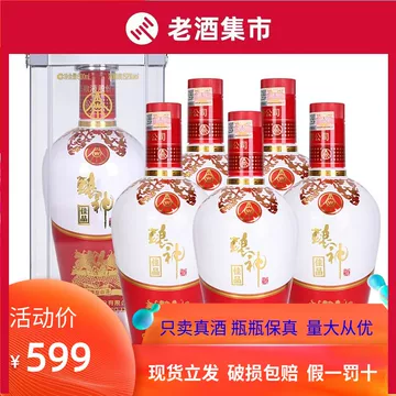 五粮液1816浓香型-五粮液1816浓香型促销价格、五粮液1816浓香型品牌- 淘宝