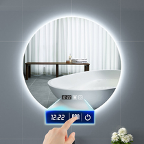 You Porcelain Bathroom Mirror Hanging Wall Type Toilet Smart Bathroom With Lamp Round Mirror Wall-mounted Fog-Proof Led Mirror