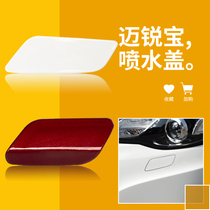 12-19 Chevrolet Malibu headlight cleaning cover spray water cover front bumper headlight cleaning accessories