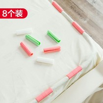 Fixed bed sheet clip quilt single sheet small clip mattress quilt clip non-slip sheet device bed sheet buckle 8