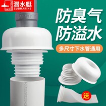 Kitchen sewer artifact plug Sewer pipe deodorant plug plug seal insect wash basin plug cover Pool mouth plug