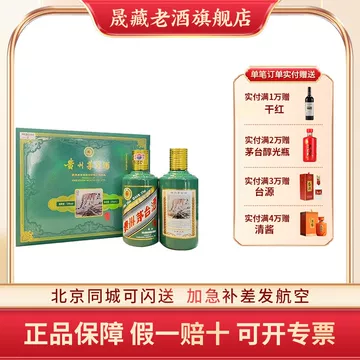 贵州茅台酒生肖虎-贵州茅台酒生肖虎促销价格、贵州茅台酒生肖虎品牌- 淘宝