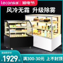 Lechuang cake cabinet refrigerated display cabinet desktop commercial air-cooled freezer mousse fruit cooked food dessert point fresh-keeping Cabinet