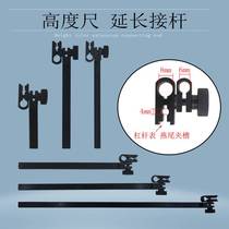 Height ruler lever hundred dial gauge rotating fixture chuck holder connecting rod extension rod extension rod accessories