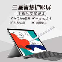Xiaomi Pie 2020 New ipad Tablet Android Samsung Screen 12 "Smart Netcom Mobile Phone 5G 2-in -1 Online Course Postgraduate Entrance Examination Office Game Special Student Learning Machine Huawei Lenovo