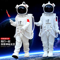 Astronaut space suit simulation male adult child child wedding photo aerospace astronaut doll suit doll costume